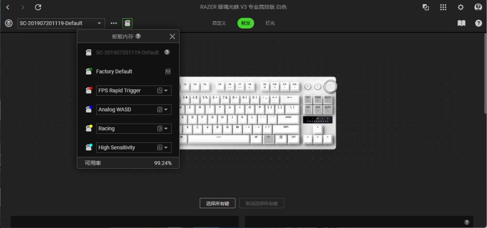 当极简主义遇上电竞基因! 雷蛇猎魂光蛛V3专业竞技版键盘开箱测评