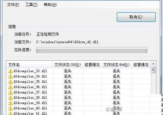 找不到mfc100.dll怎么办? 电脑提示mfc100.dll丢失的修复技巧