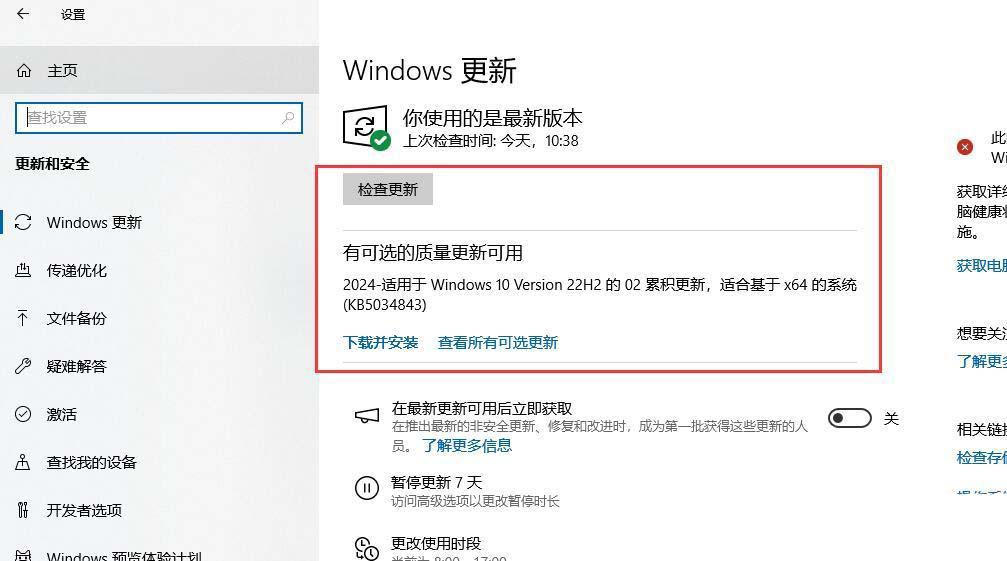 找不到mfc100.dll怎么办? 电脑提示mfc100.dll丢失的修复技巧