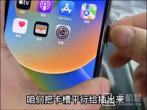 iPhone16怎么插双卡？