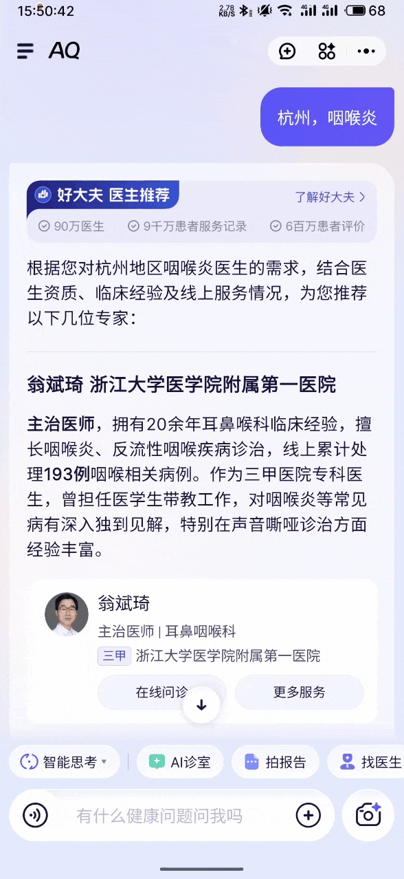 支付宝整了个新App 我立马转发到相亲相爱一家人群