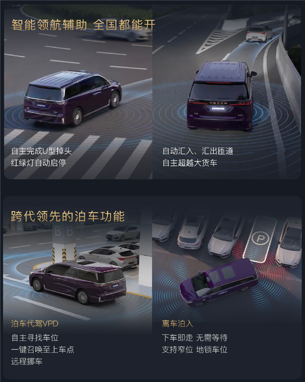 乾崑智驾/鸿蒙座舱加持！岚图梦想家上周大定破4500台