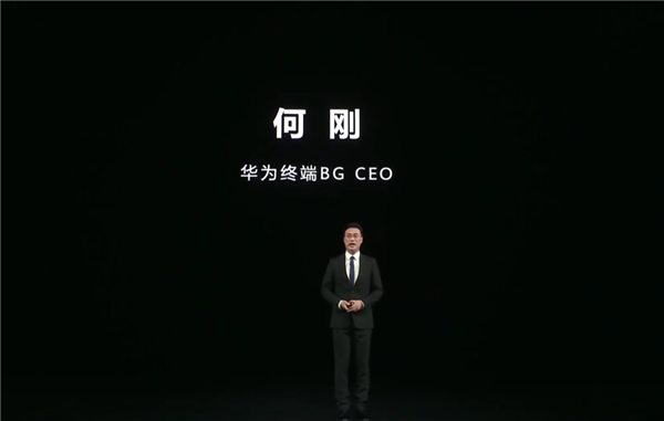 华为的超大杯又卖到了9999 它这次到底贵在哪