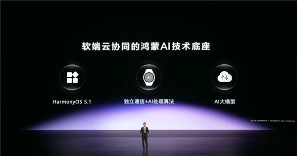 华为的超大杯又卖到了9999 它这次到底贵在哪