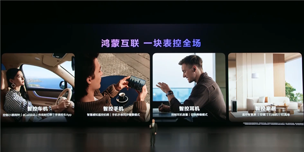 华为的超大杯又卖到了9999 它这次到底贵在哪