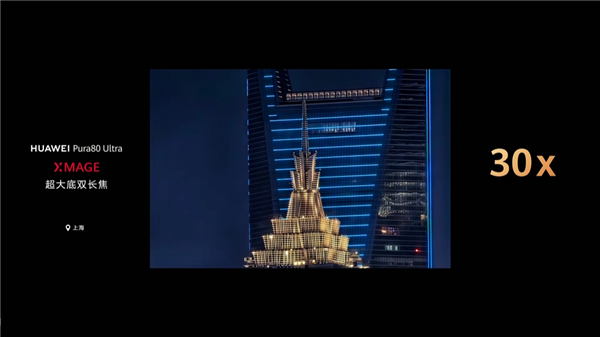 华为的超大杯又卖到了9999 它这次到底贵在哪