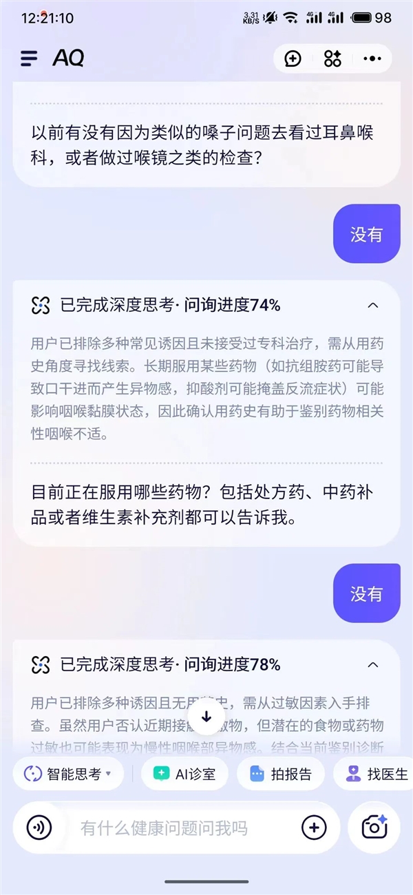 支付宝整了个新App 我立马转发到相亲相爱一家人群