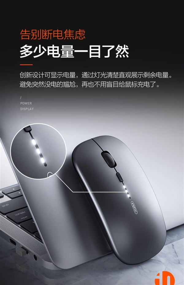 闭眼入：英菲克无线鼠标16.9元包邮（1年只换不修）