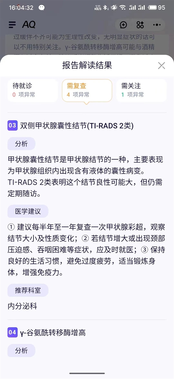 支付宝整了个新App 我立马转发到相亲相爱一家人群