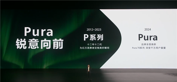 华为的超大杯又卖到了9999 它这次到底贵在哪