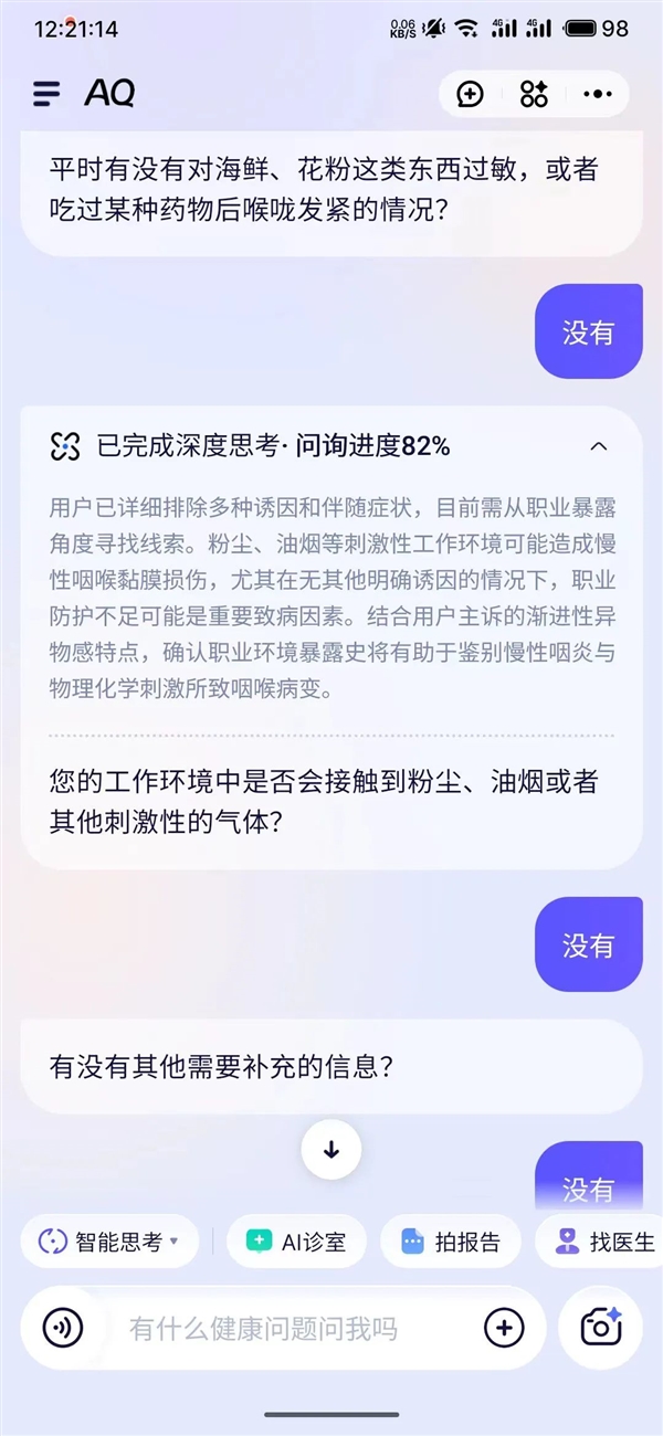 支付宝整了个新App 我立马转发到相亲相爱一家人群