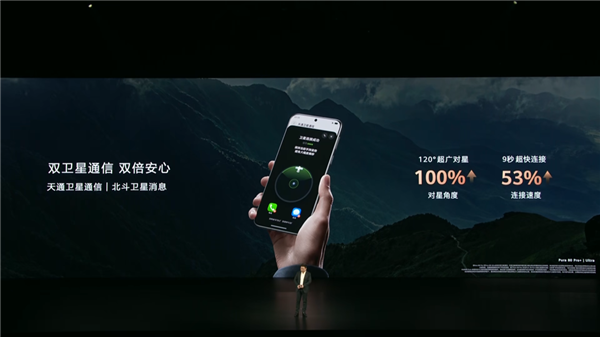 华为的超大杯又卖到了9999 它这次到底贵在哪