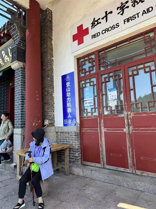 老人们的登山神器！实地探访泰山外骨骼机器人