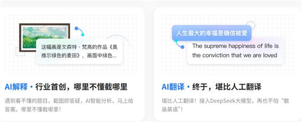小旺AI截图V1.1.7免费新增GIF/视频编辑 一站式二创！