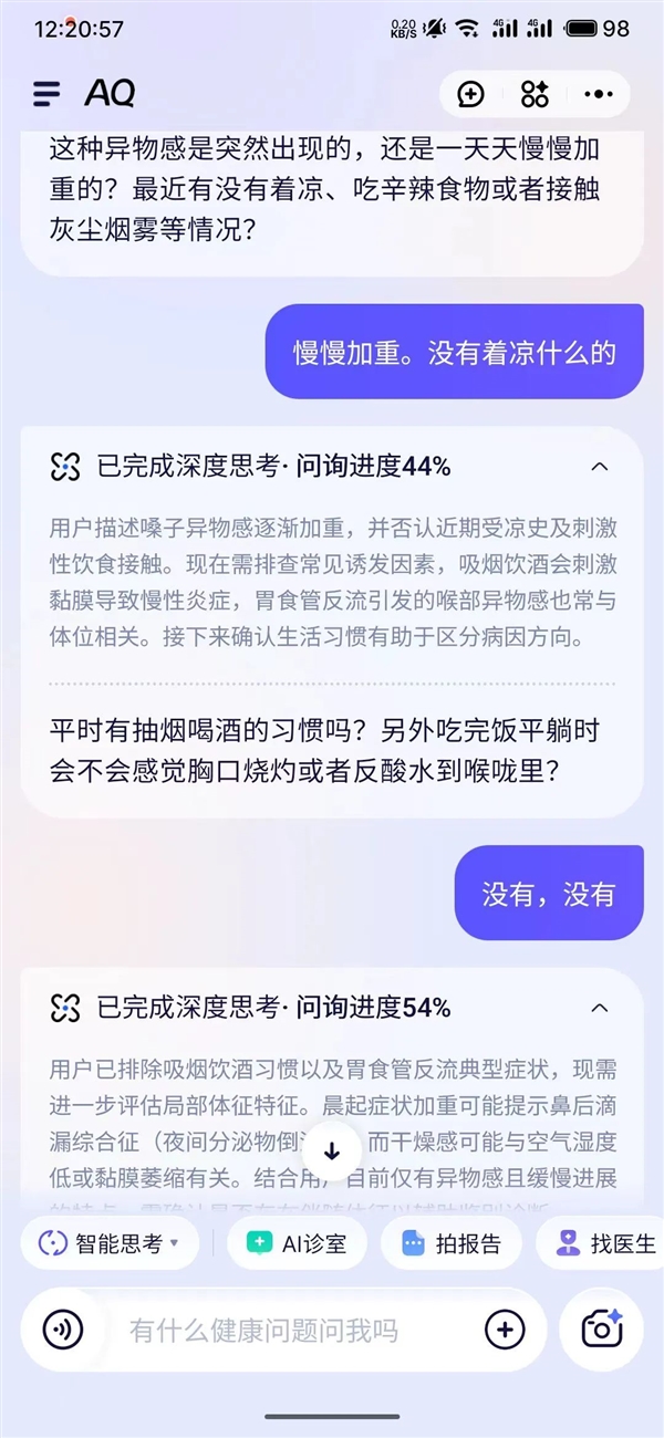 支付宝整了个新App 我立马转发到相亲相爱一家人群