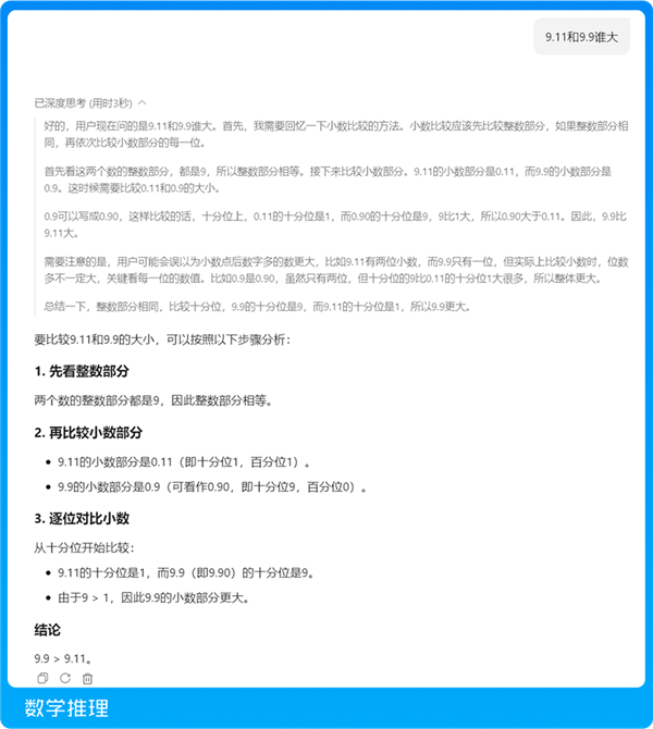 腾讯发布并开源混元-A13B模型：极端条件仅1张中低端GPU卡即可部署