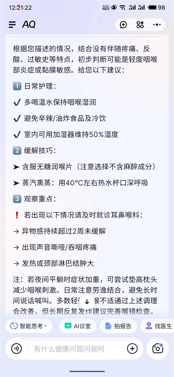 支付宝整了个新App 我立马转发到相亲相爱一家人群