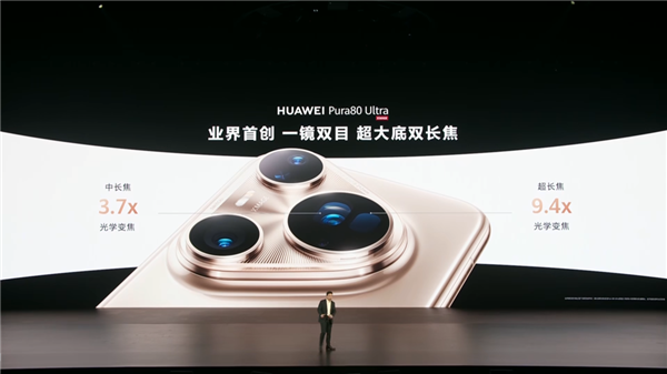 华为的超大杯又卖到了9999 它这次到底贵在哪