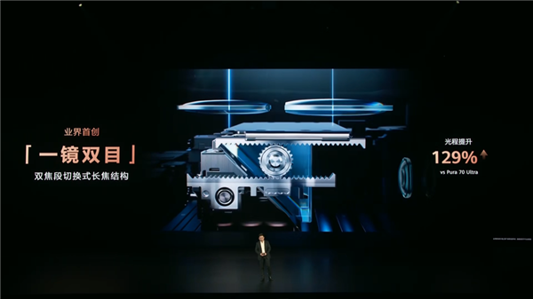 华为的超大杯又卖到了9999 它这次到底贵在哪