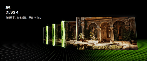 618足够耀眼！华硕天选5060 Ti显卡成就DLSS高帧体验