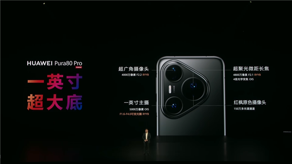 华为的超大杯又卖到了9999 它这次到底贵在哪