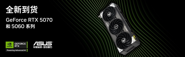 唯快不破！华硕巨齿鲨显卡NVIDIA Reflex 2加持轻松取胜