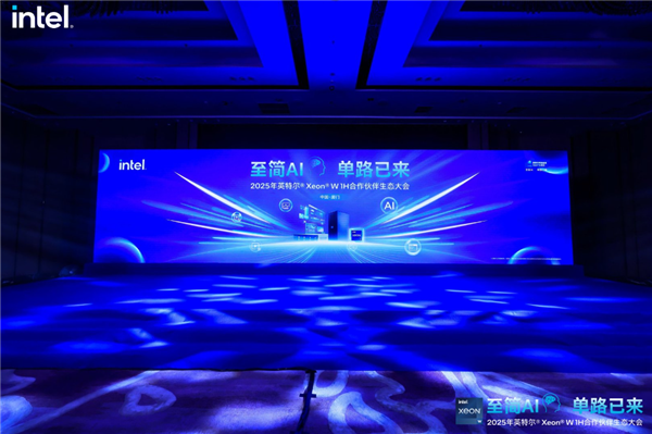 英特尔携手蓝戟科技深耕GPU领域 专业实力驱动B60系列显卡生态落地