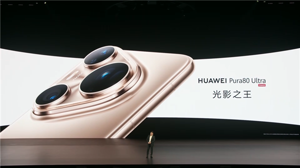 华为的超大杯又卖到了9999 它这次到底贵在哪