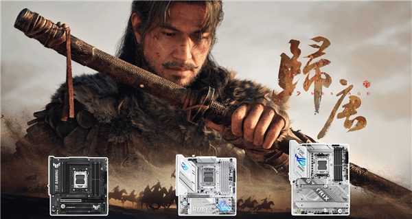 华硕B850/X870主板硬核护航 谱《归唐》史诗篇章