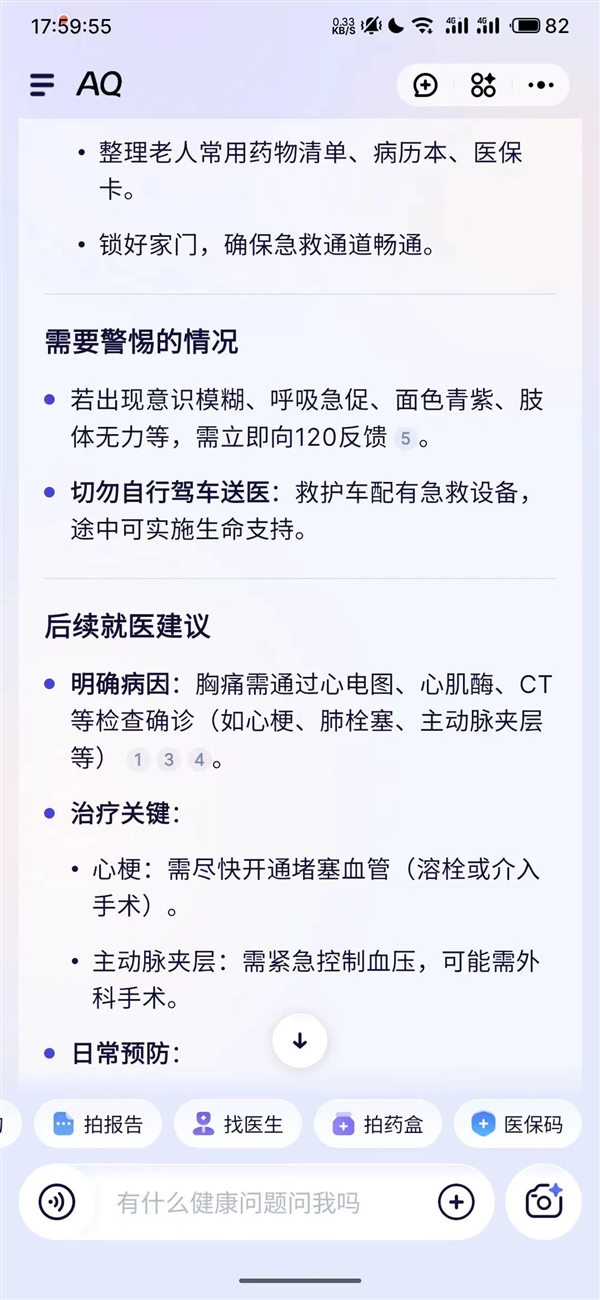 支付宝整了个新App 我立马转发到相亲相爱一家人群