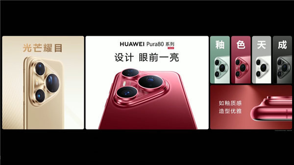 华为的超大杯又卖到了9999 它这次到底贵在哪