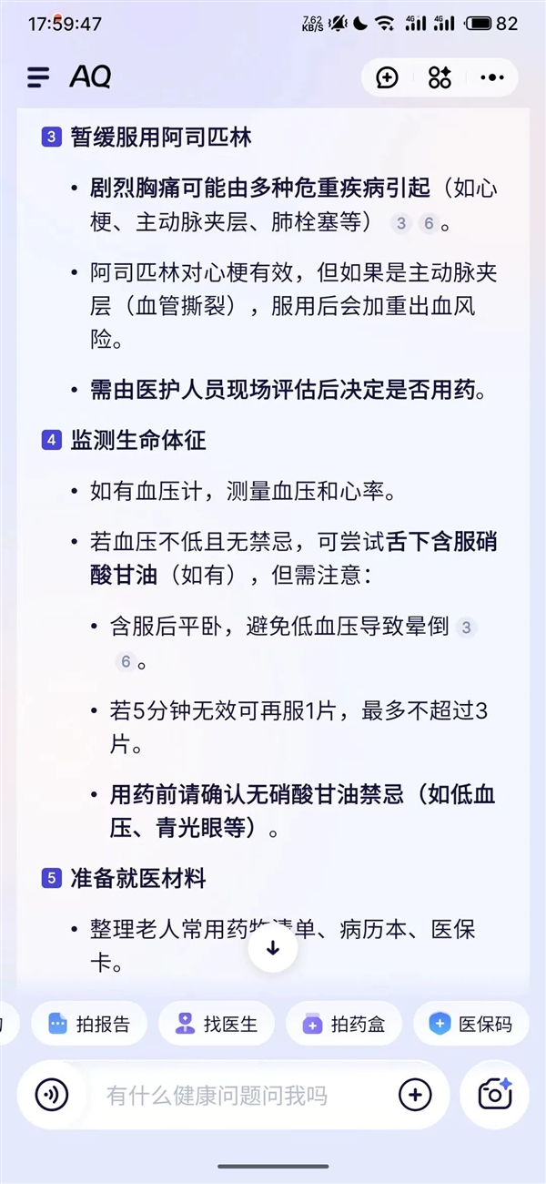 支付宝整了个新App 我立马转发到相亲相爱一家人群