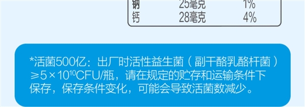 2.9元/瓶！蒙牛优益C饮品大差价可囤（商超7.5元）