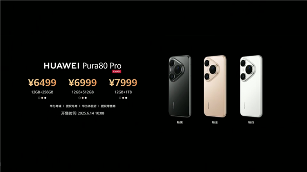 华为的超大杯又卖到了9999 它这次到底贵在哪