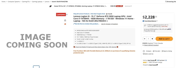 多款RTX 5050笔记本集体现身！2560个CUDA核心、显存恐生变