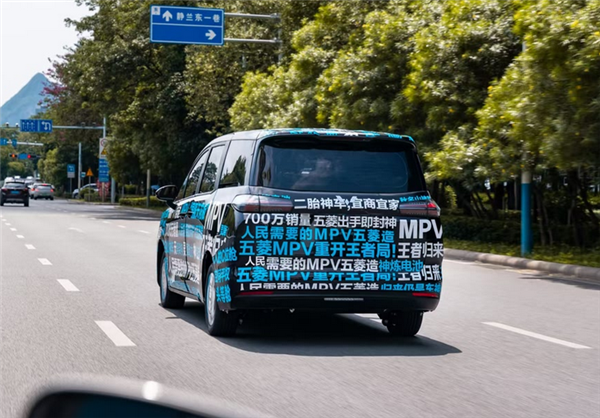 “人民需要的MPV”来了！五菱银标全新MPV官方谍照正式公布