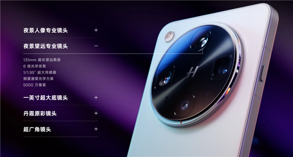 华为的超大杯又卖到了9999 它这次到底贵在哪