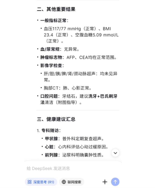 支付宝整了个新App 我立马转发到相亲相爱一家人群