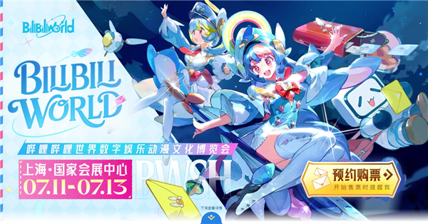 耕升参展确认！BW2025不见不散~