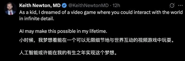 吉卜力风手游爆火 可灵+Midjourney生成的！教程已出 支持复刻