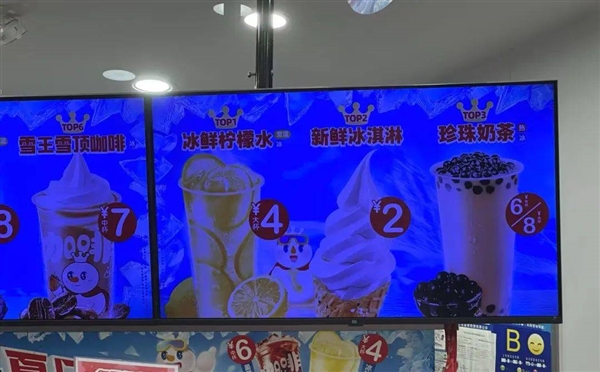 蜜雪冰城加盟商：现在卖的柠檬水都是请大家喝的