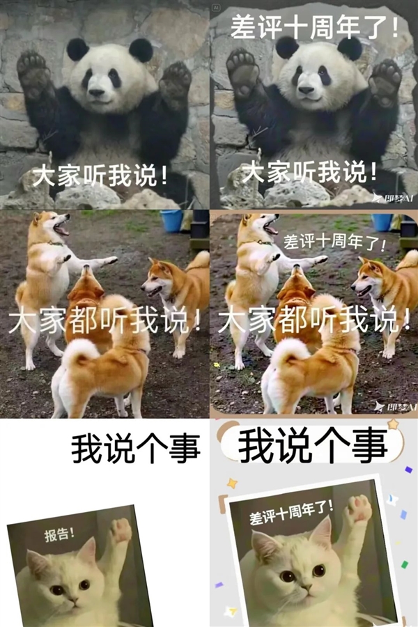 大模型让P图师也失业了 留给人类的职业真不多了