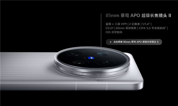 华为的超大杯又卖到了9999 它这次到底贵在哪