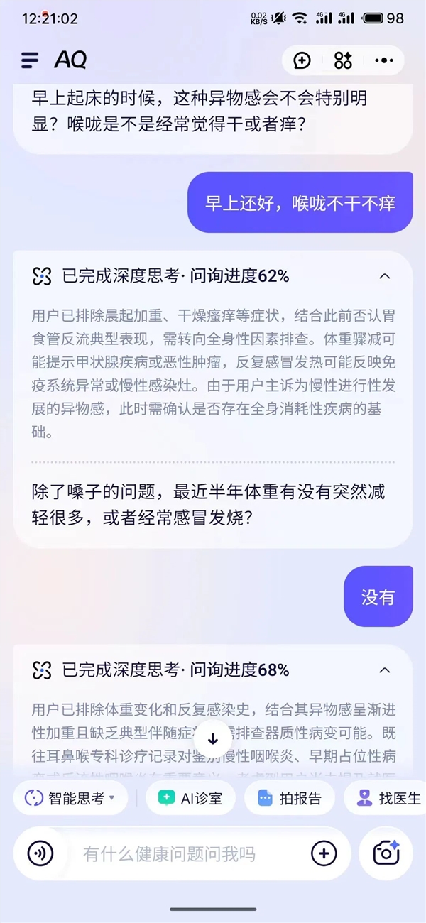 支付宝整了个新App 我立马转发到相亲相爱一家人群