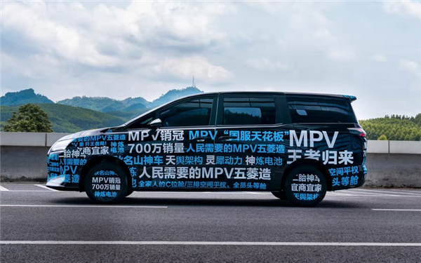 “人民需要的MPV”来了！五菱银标全新MPV官方谍照正式公布