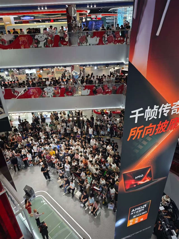 笔记本游戏进入千帧世代！AMD千帧电竞传奇日解锁高能游戏体验