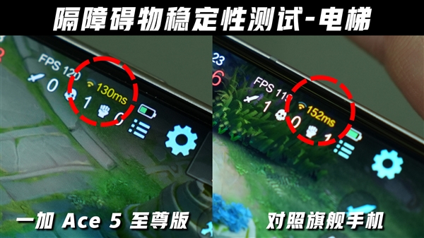 一加Ace 5至尊版实测：宿舍抢网神器实至名归