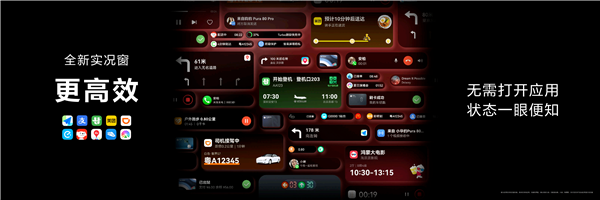 华为新品震撼发布 鸿蒙5全面覆盖手机、平板、电脑、穿戴等全场景多终端