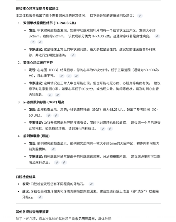 支付宝整了个新App 我立马转发到相亲相爱一家人群