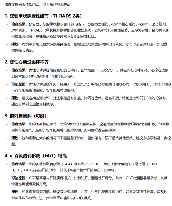 支付宝整了个新App 我立马转发到相亲相爱一家人群